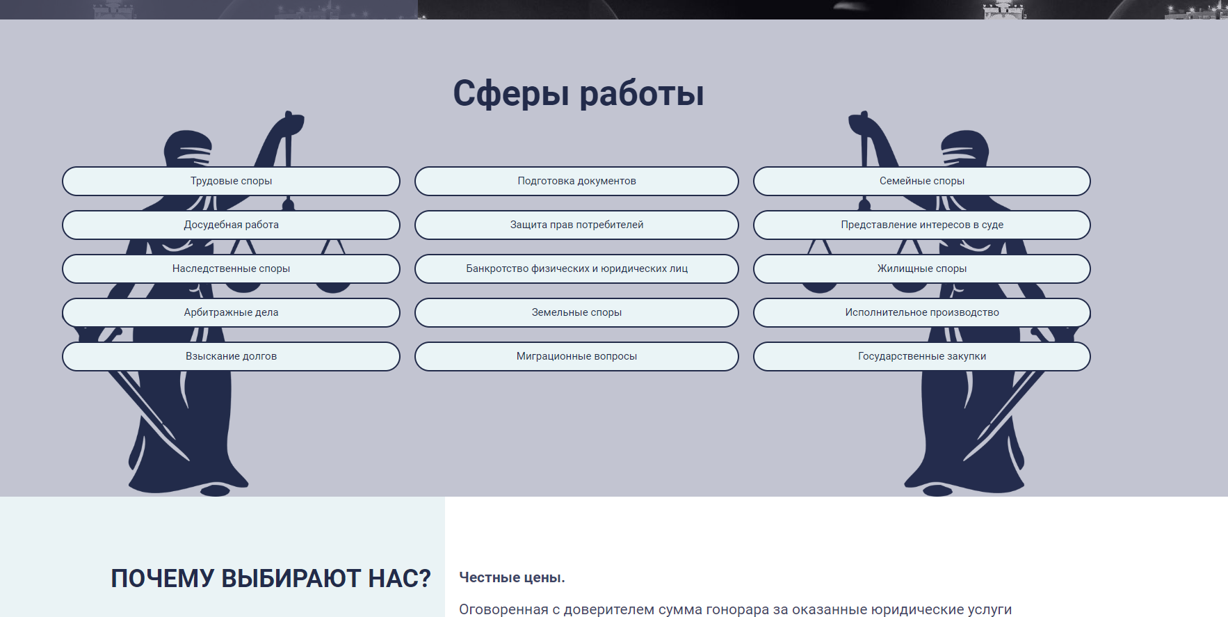 Правовой альянс. Юридическая фирма