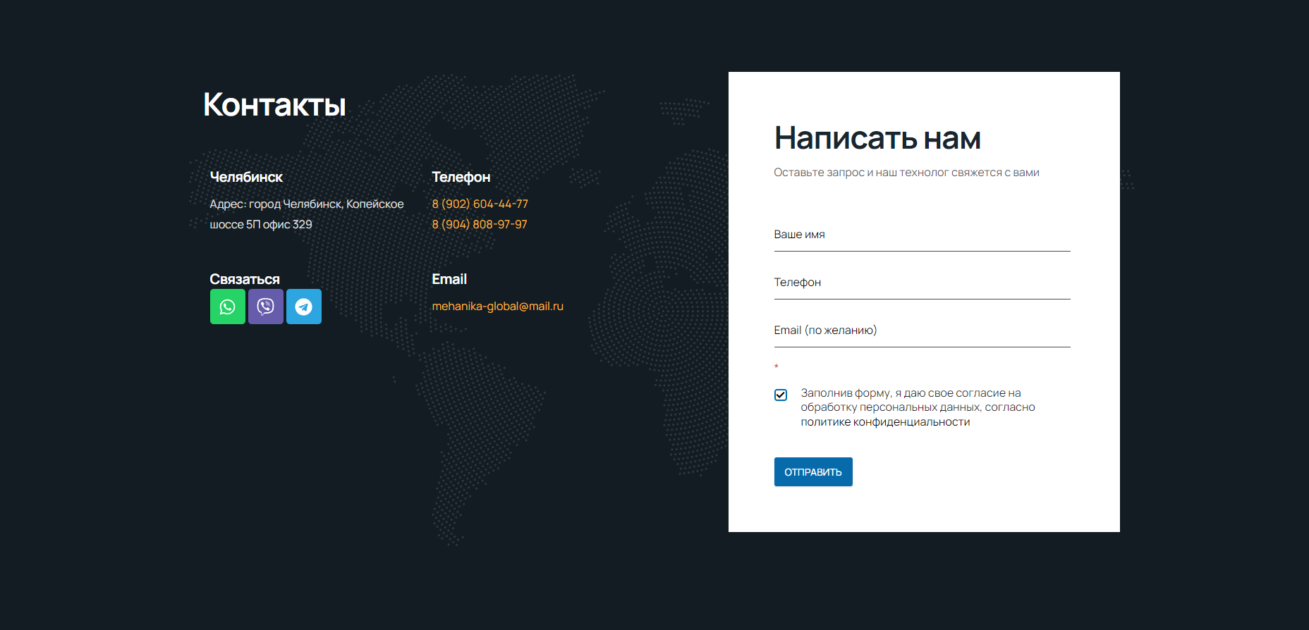 Металлообработка на заказ