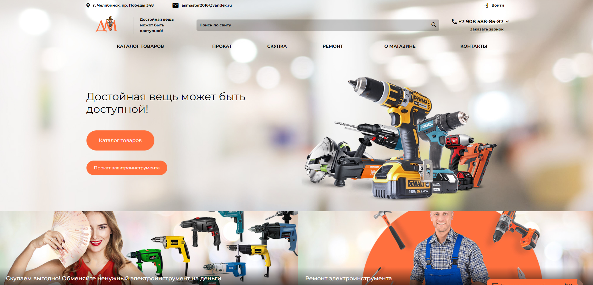 ДжониМаркет. Комиссионный магазин