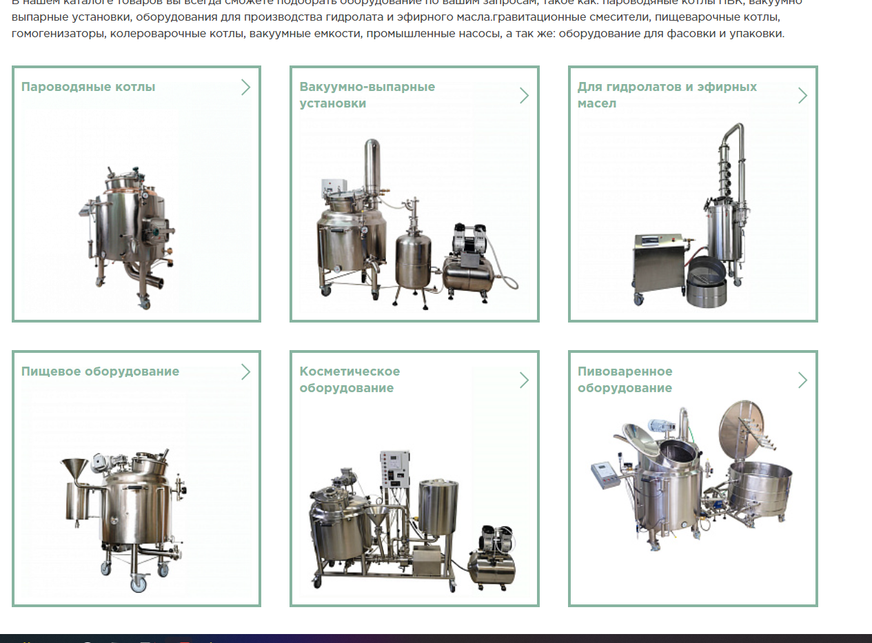 Velesprom.ru - Технологическое ёмкостное оборудование