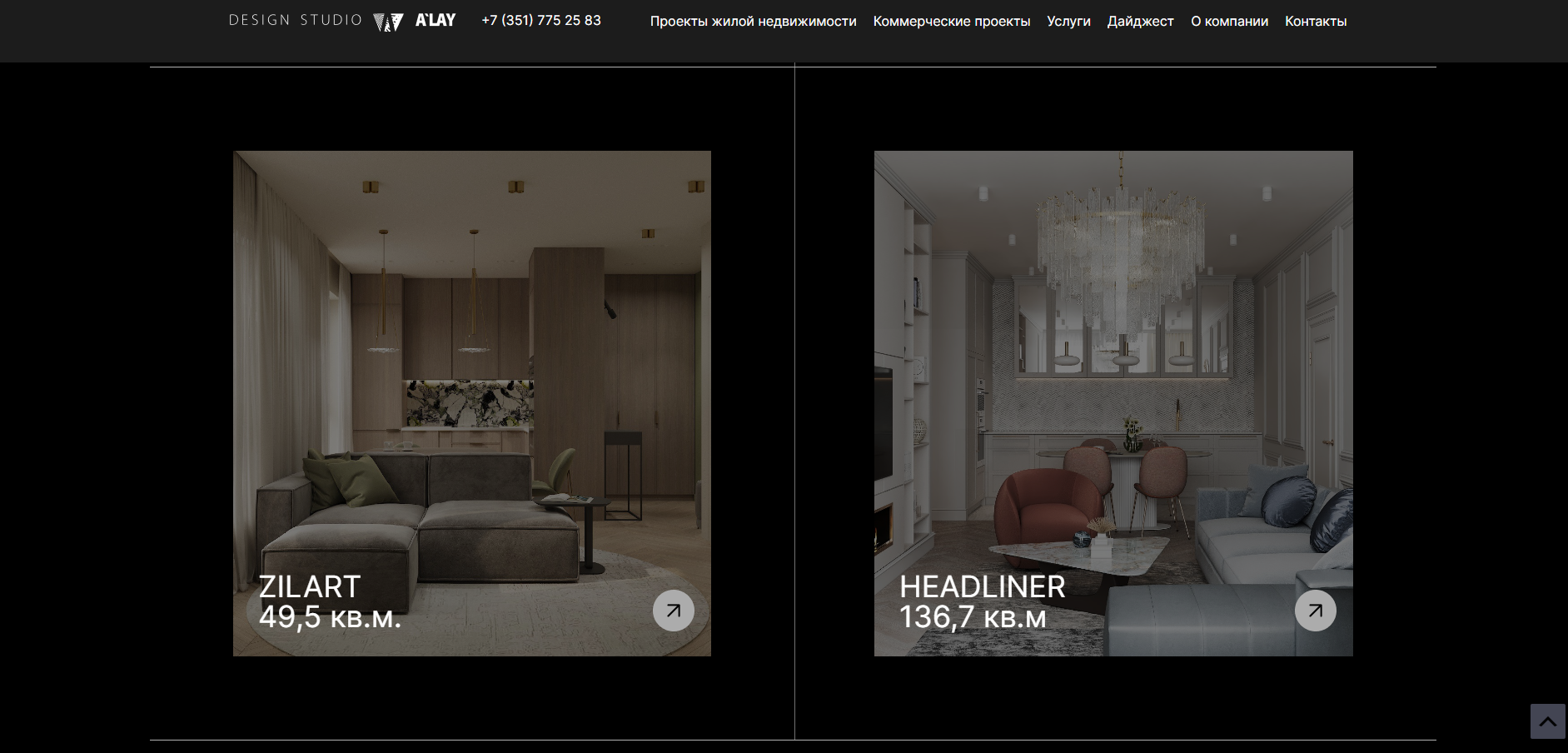 Студия дизайн интерьера - A`lay