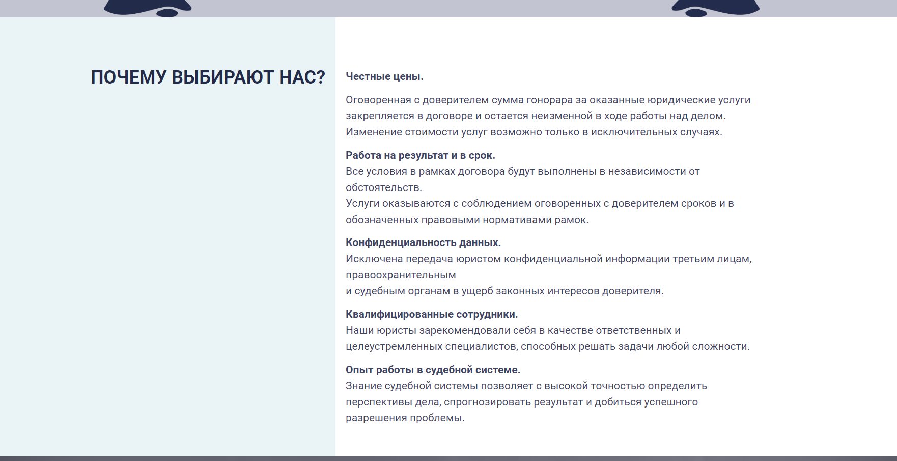 Правовой альянс. Юридическая фирма