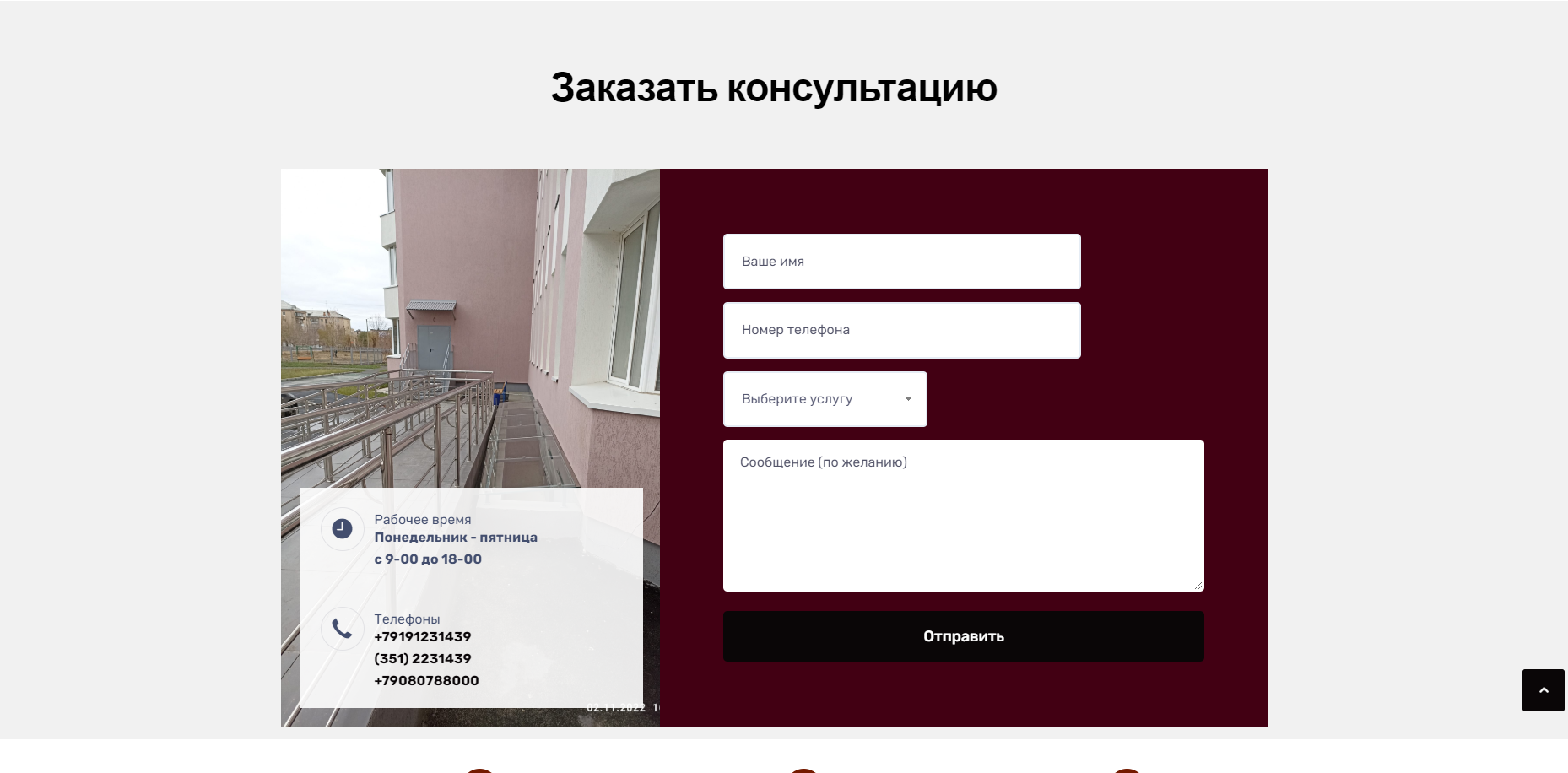 Tesa.pro - лестницы и ограждения