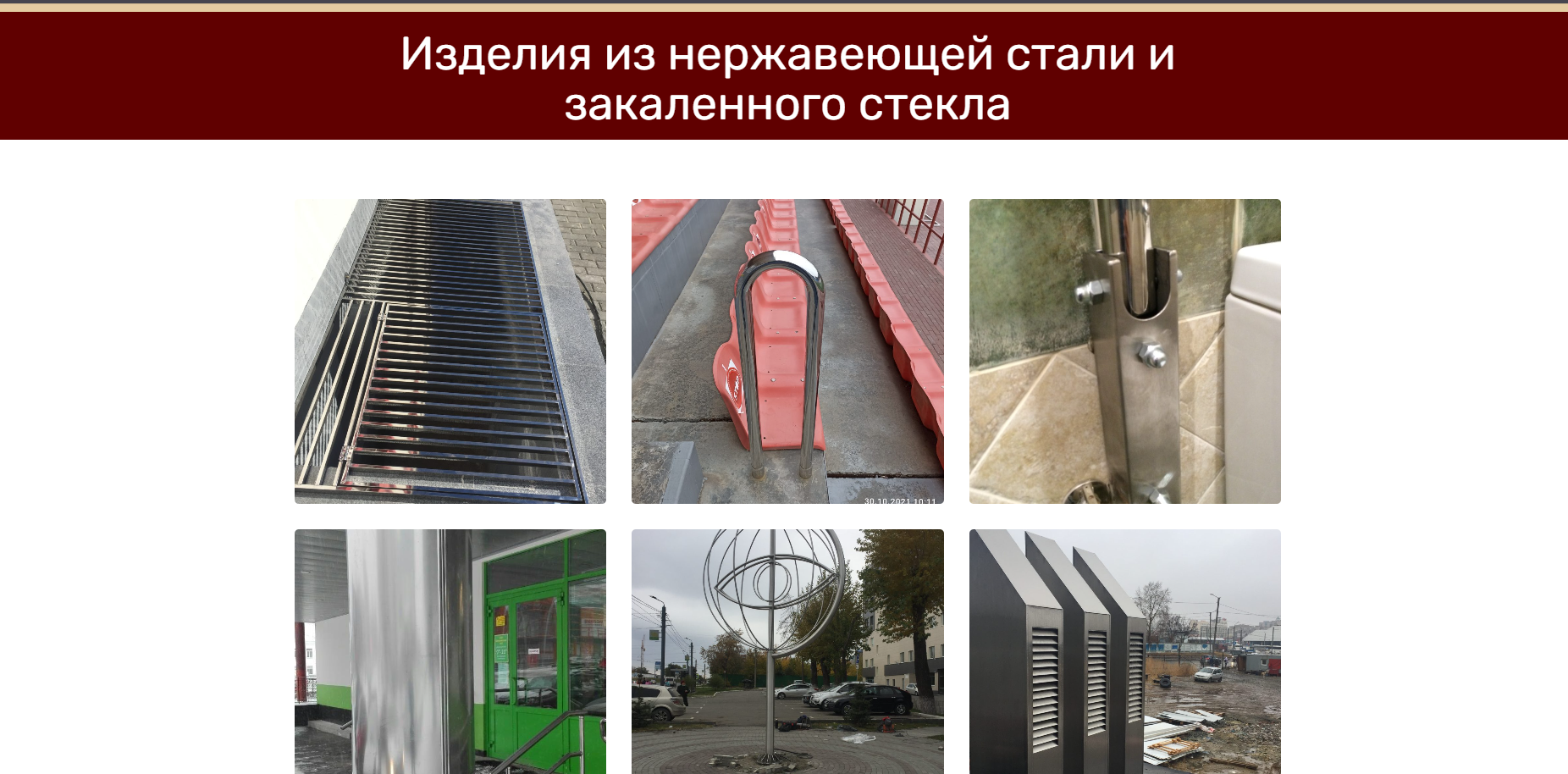 Tesa.pro - лестницы и ограждения